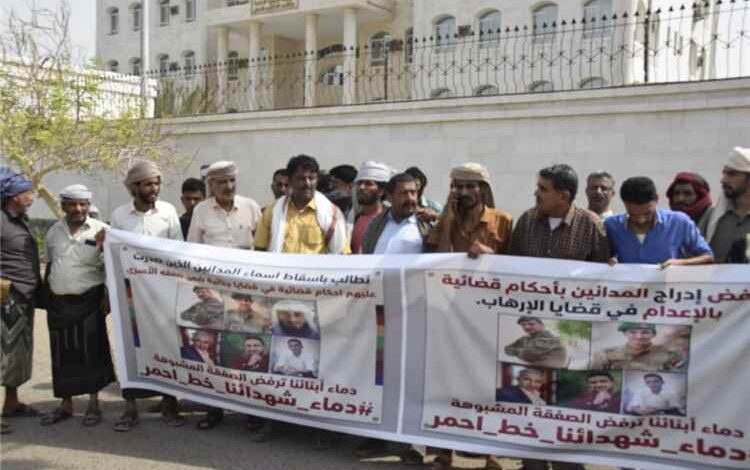 وقفة احتجاجية لأبناء شبوة أمام مكتب النائب العام بعدن رفضاً لإدراج مدانين  في صفقات تبادل الأسرى
