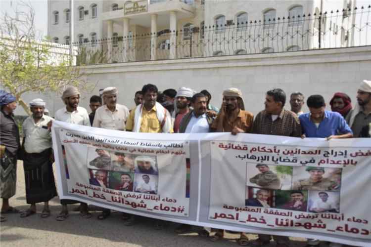 وقفة احتجاجية لأبناء شبوة أمام مكتب النائب العام بعدن رفضاً لإدراج مدانين في صفقات تبادل الأسرى
