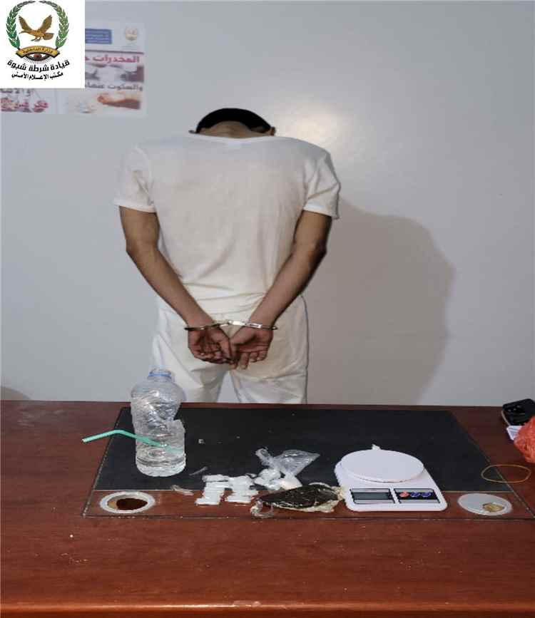 مكافحة المخدرات بشبوة تضبط أحد أخطر المروجين في مدينة عتق