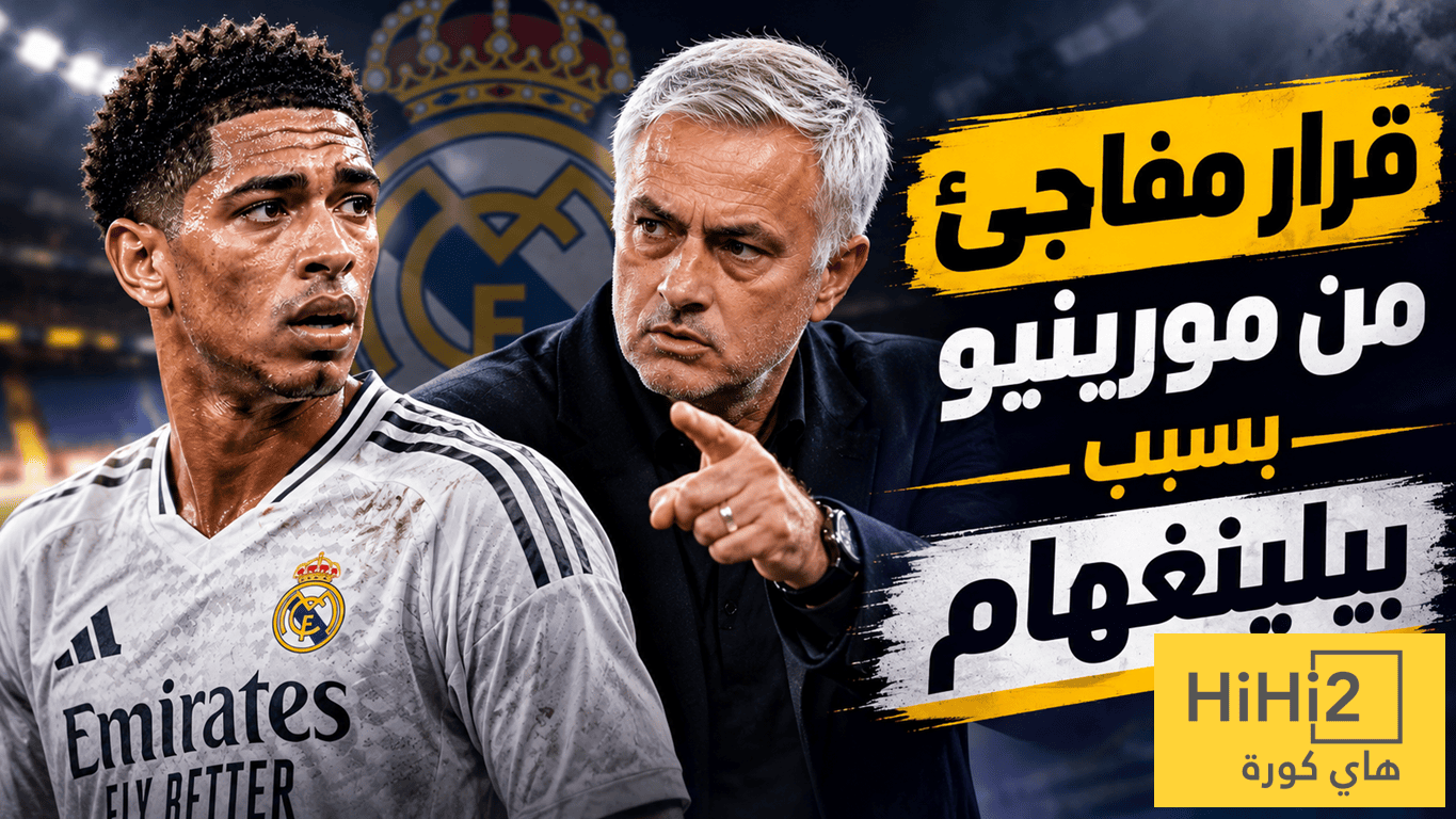 بيلينغهام يغير مخطط مورينيو !