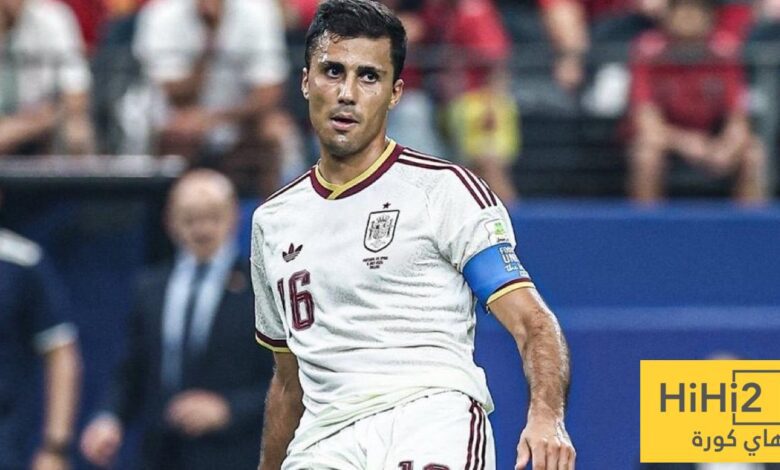  سبب رفض بيريز للتعاقد مع رودري  