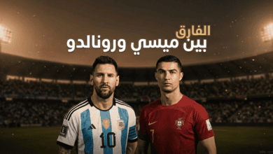 انتهت المقارنات … الأرقام تكشف الفارق الكبير بين ميسي ورونالدو