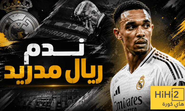 ندم ريال مدريد بسبب أرنولد !