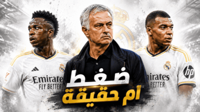 مورينيو حسم التشكيلة الرسمية لريال مدريد الموسم القادم …! هل هو ضغط ام حقيقة …؟!