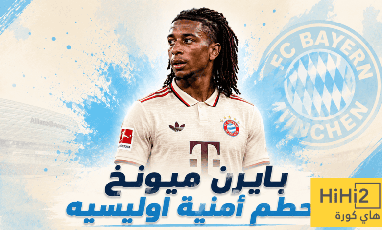 عرض البايرن لإنهاء حلم انتقال اوليسيه لريال مدريد !