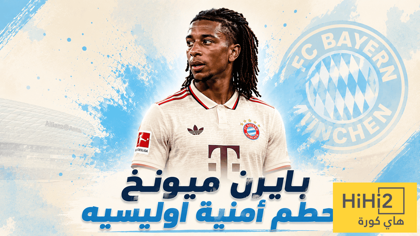 عرض البايرن لإنهاء حلم انتقال اوليسيه لريال مدريد !