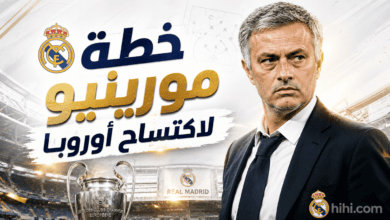 3 أسماء ستجعل ريال مدريد يكتسح أوروبا بالكامل