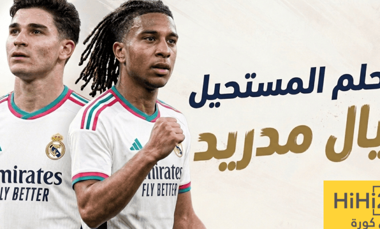 ألفاريز وأوليسيه.. المهمة المستحيلة لريال مدريد!