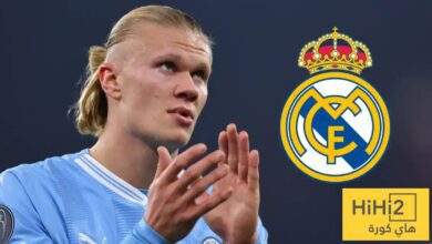 موعد انتقال هالاند إلى ريال مدريد