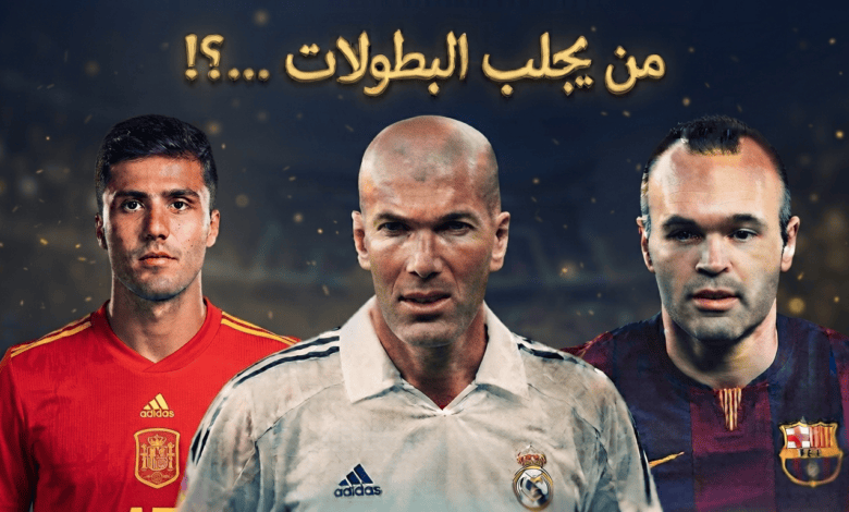 سؤال عميق… من يجلب البطولات للاندية والمنتخبات …؟!  