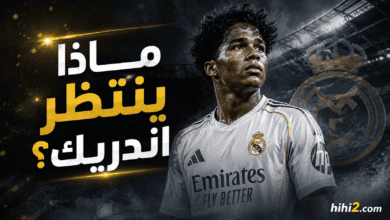 بعد موقف مورينيو .. ماذا ينتظر إندريك ؟