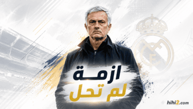 أزمة لم تحل في ريال مدريد !