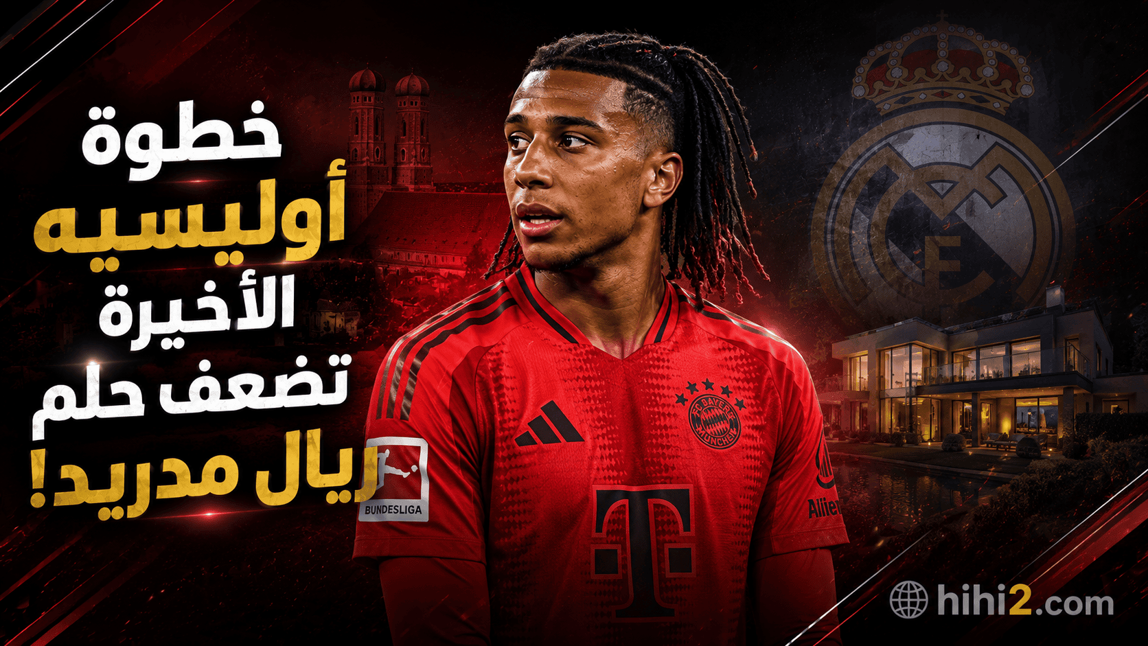 خطوة أوليسيه الأخيرة تضعف حلم ريال مدريد !