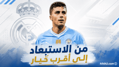 أكثر صفقات ريال مدريد جنونا !
