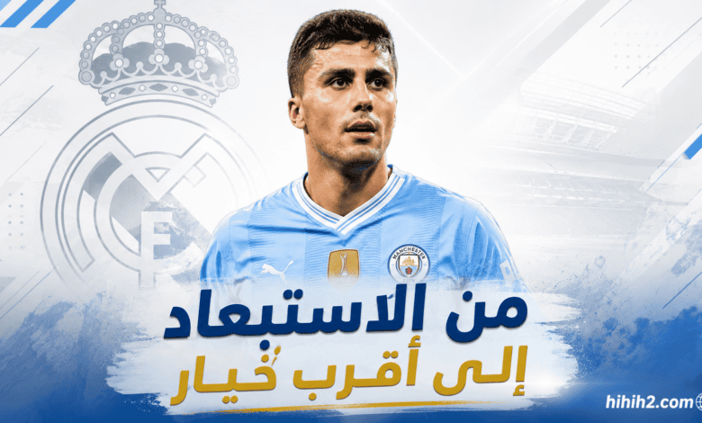 أكثر صفقات ريال مدريد جنونا !