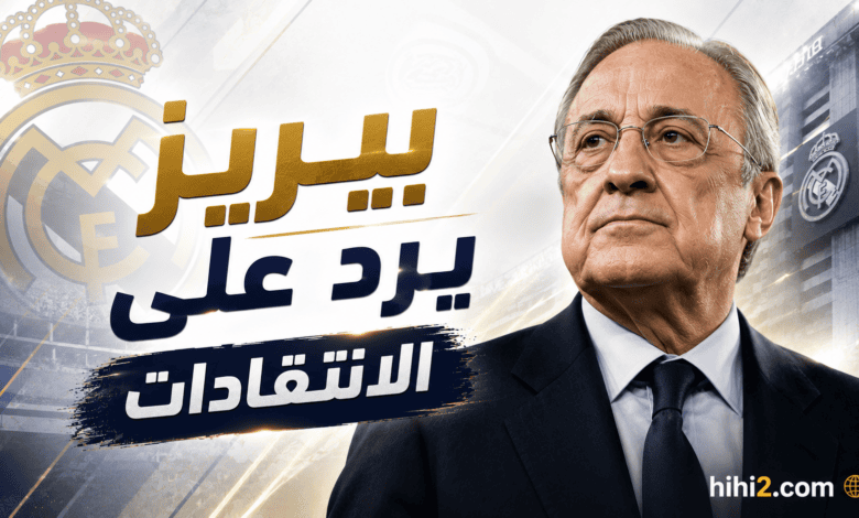 صفقتان سترفعان سوق انتقالات ريال مدريد الصيفي لدرجة الامتياز !