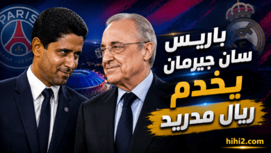 باريس سان جيرمان يمنح بيريز فرصة ذهبية !