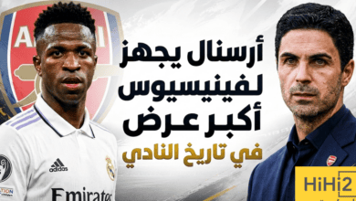 تخطى كل الحدود.. أرسنال يجهز عرضا قياسيا لفينيسيوس!
