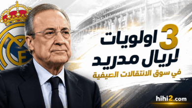 3 أولويات لريال مدريد في سوق الانتقالات !