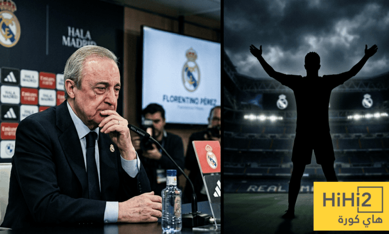 بيريز يتعرض لأكبر خيانة في تاريخه من هذا اللاعب!