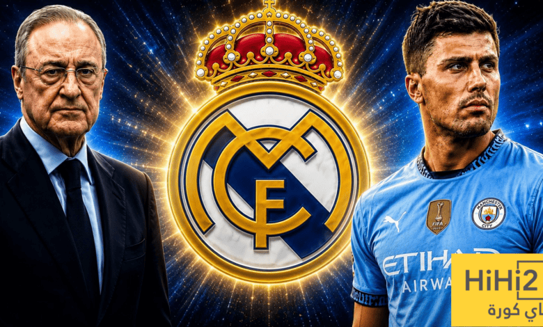 ريال مدريد يستغل موقف عقد رودري ويستعد لتقديم عرضه الأول