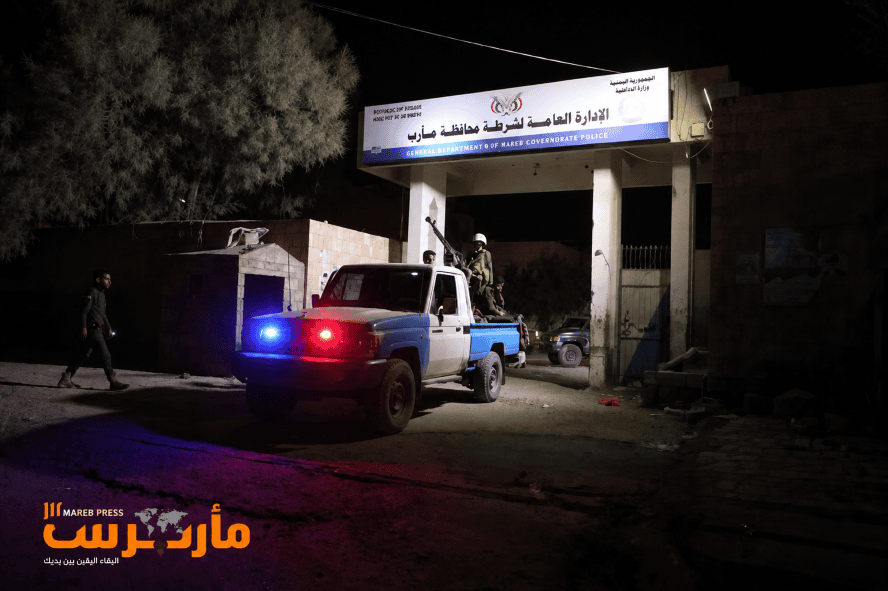 أجهزة الأمن بمأرب ترحب بتحقيقات النيابة وتؤكد: الإصلاحيات وأماكن الاحتجاز مفتوحة لكشف الحقيقة