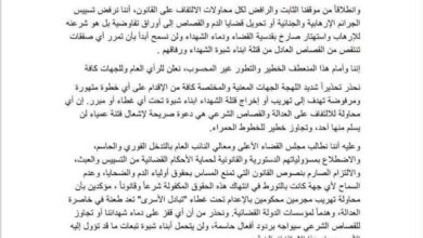 أسر شهداء شبوة ترفض إدراج قتلة أبنائها ضمن أي صفقات تبادل أسرى