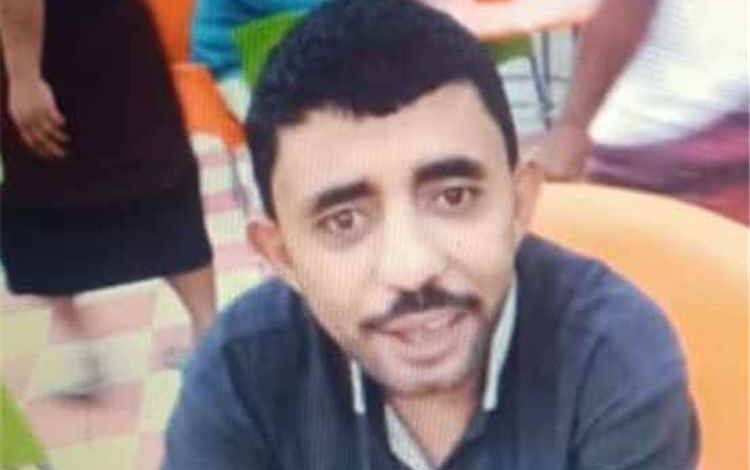 أسرة تناشد المواطنين المساعدة في العثور على شاب مفقود بعدن