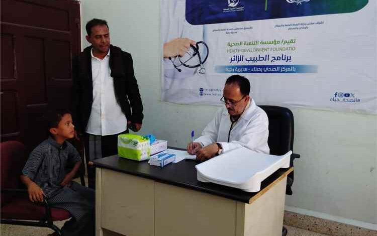 أكثر من 80مستفيدًا من برنامج الطبيب الزائر – يوليو 2026م بمنطقة صناء م/رخية