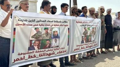 أهالي ضحايا الإرهاب وشبوة يتظاهرون في عدن رفضا لإدراج مدانين بصفقة الأسرى