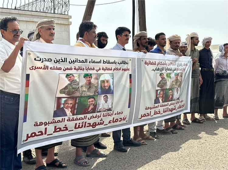 أهالي ضحايا الإرهاب وشبوة يتظاهرون في عدن رفضا لإدراج مدانين بصفقة الأسرى