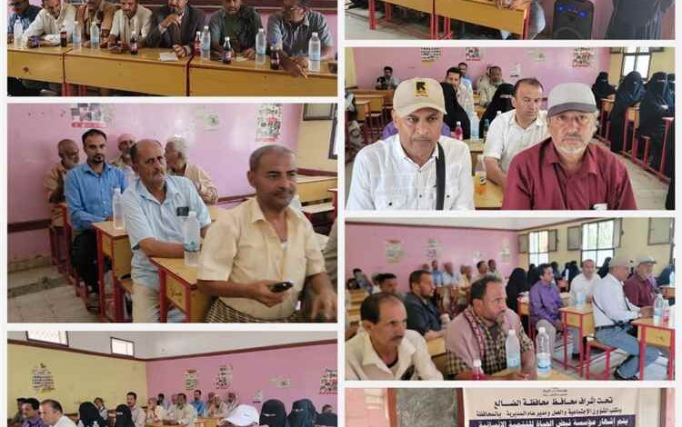 إشهار مؤسستي نبض الحياة و نبض الطفل في قعطبة