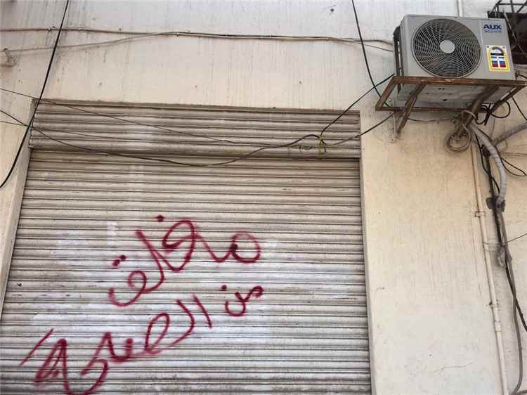 إغلاق مركز طبي مخالف وضبط منشأة طبية أخرى في مدينة إنماء بمديرية البريقة بعدن