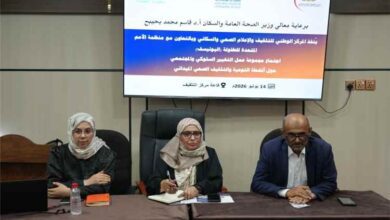 اجتماع بعدن يناقش تعزيز التنسيق في برامج التغيير السلوكي والتوعية الصحية