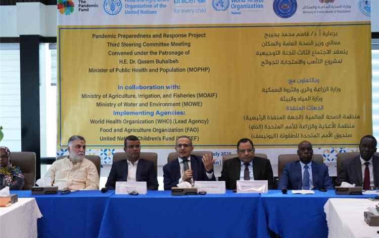 اجتماع في عدن يناقش مستوى تنفيذ مشروع التأهب والاستجابة للجوائح وتعزيز نهج الصحة الواحدة