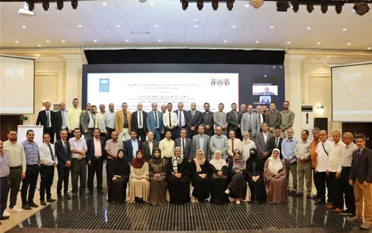 اختتام الدورة التدريبية الوطنية المتخصصة في إدارة مخاطر الفساد القطاعية