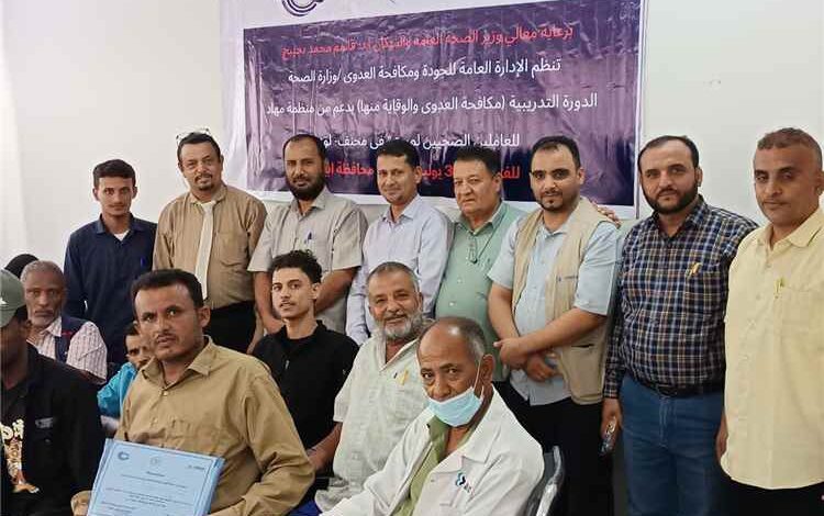 اختتام الدورة التدريبية حول مكافحة العدوى والوقاية منها في مستشفى الشهيد محنف العام بلودر