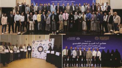 اختتام الملتقى الثالث للموارد البشرية والتدريب بعدن بمشاركة ورعاية جامعة القرآن الكريم والعلوم الإسلامية
