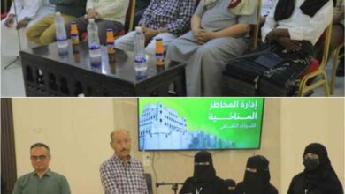 اختتام برنامج إدارة المخاطر المناخية لحماية التراث الثقافي بوادي حضرموت