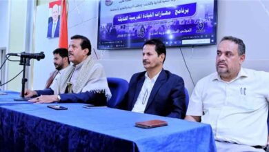 اختتام برنامج تأهيلي لـ35 قيادة مدرسية في مأرب بمجال “مهارات القيادة المدرسية الحديثة”