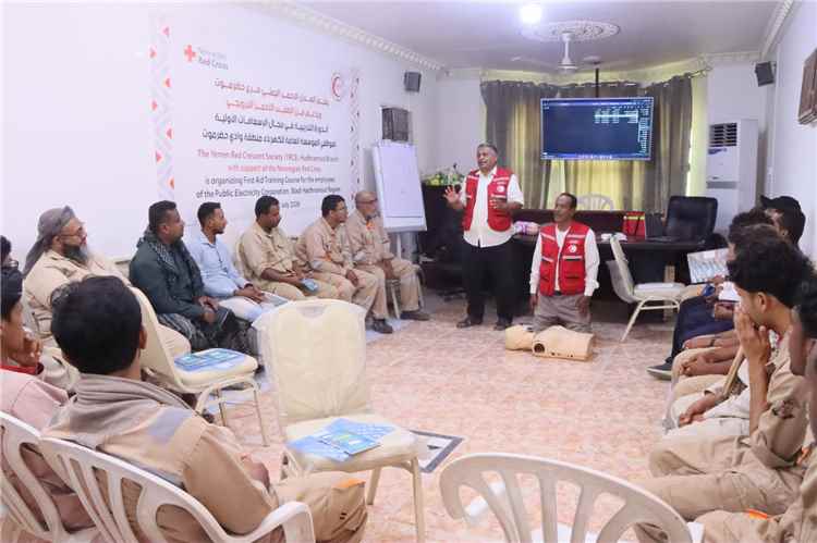 اختتام دورة الإسعافات الأولية لموظفي وعمال المؤسسة العامة للكهرباء منطقة وادي حضرموت
