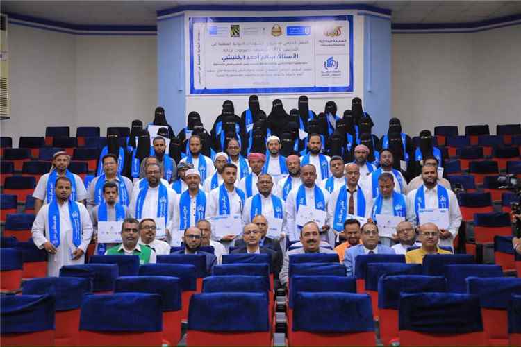 اختتام مشروع الشهادات الدولية المهنية في التدريس لتأهيل 70 معلماً ومعلمة