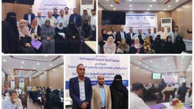 اختتام ورشة حقوقية  في عدن لتعزيز حماية المتعايشين مع فيروس نقص المناعة البشرية