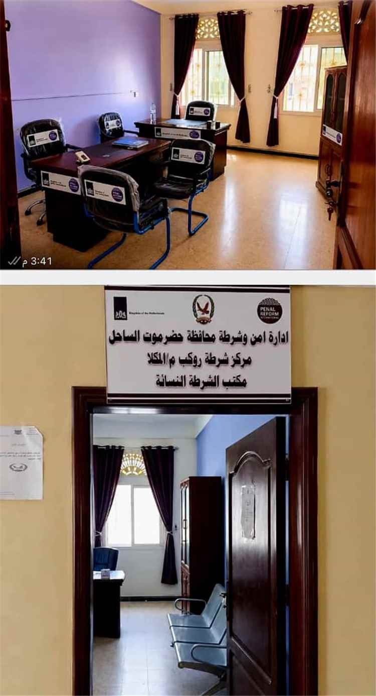 استكمال تأهيل وتجهيز مكتبي الشرطة النسائية في عدن والمكلا ضمن مشروع تعزيز دور الشرطة النسائية والوصول إلى العدالة