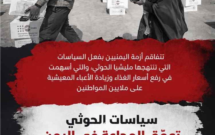 استهداف موانئ النفط اليمنية.. ضربة الحوثي للاقتصاد التي عطّلت الرواتب والخدمات وفاقمت معاناة الملايين