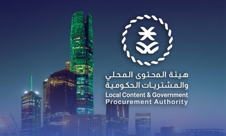 اشتراطات جديدة للمحتوى المحلي تشمل 965 منتجًا ضمن القائمة الإلزامية