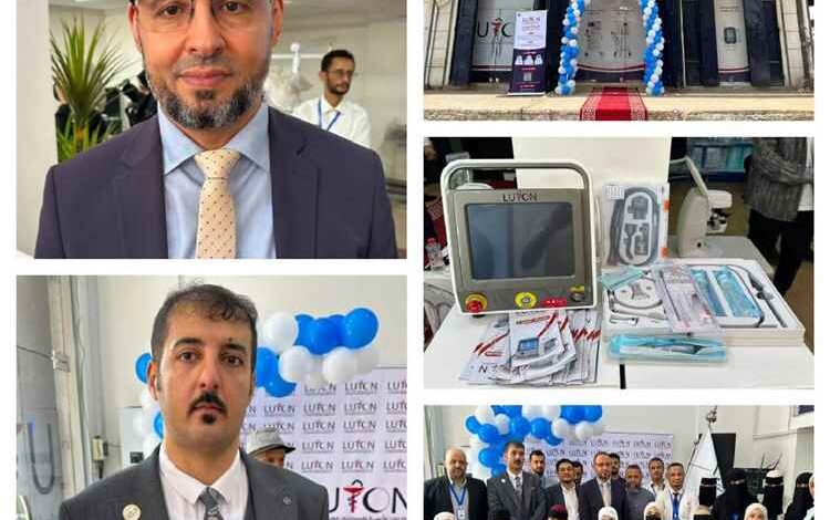 افتتاح باهر لشركة لوتن للأدوية والمستلزمات الطبية