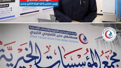 افتتاح «مجمع المؤسسات الخيرية» بمستشفى عدن التعاوني لدعم علاج المرضى ذوي الدخل المحدود