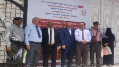 افتتاح مستوصف في البريقة وتدشين مخيم مجاني للضغط والسكري
