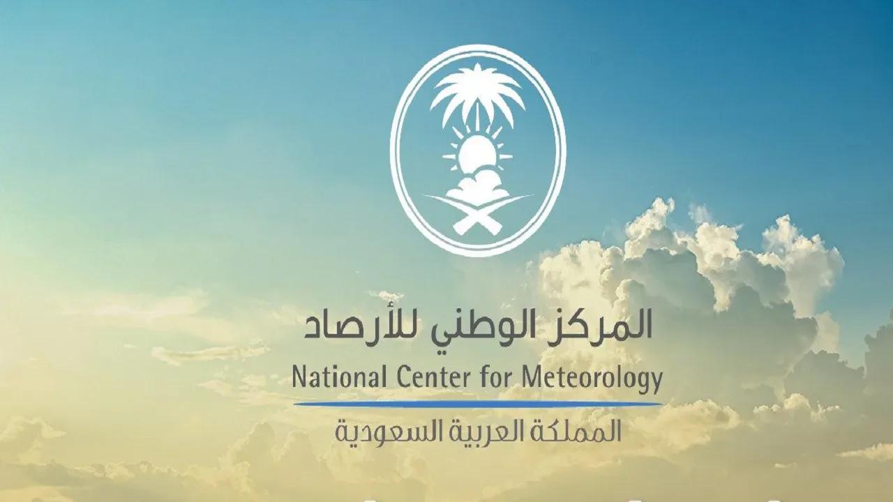 الأرصاد تتوقع ارتفاع درجات الحرارة حتى 2.5 درجة مئوية خلال أغسطس وسبتمبر وأكتوبر